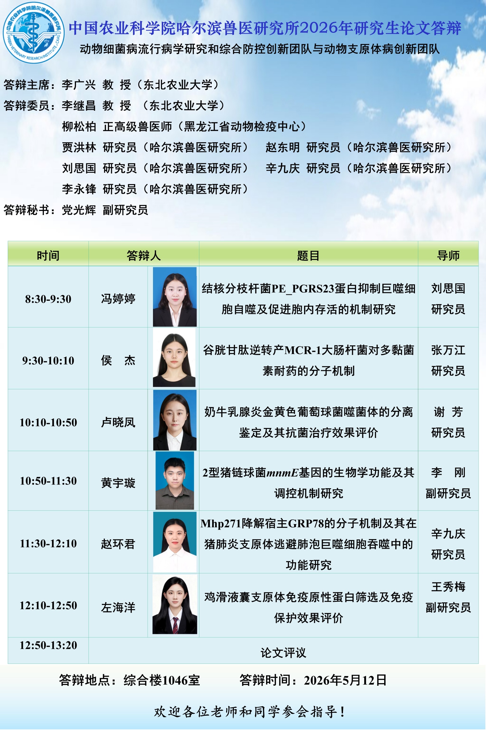 2细菌支原体.jpg