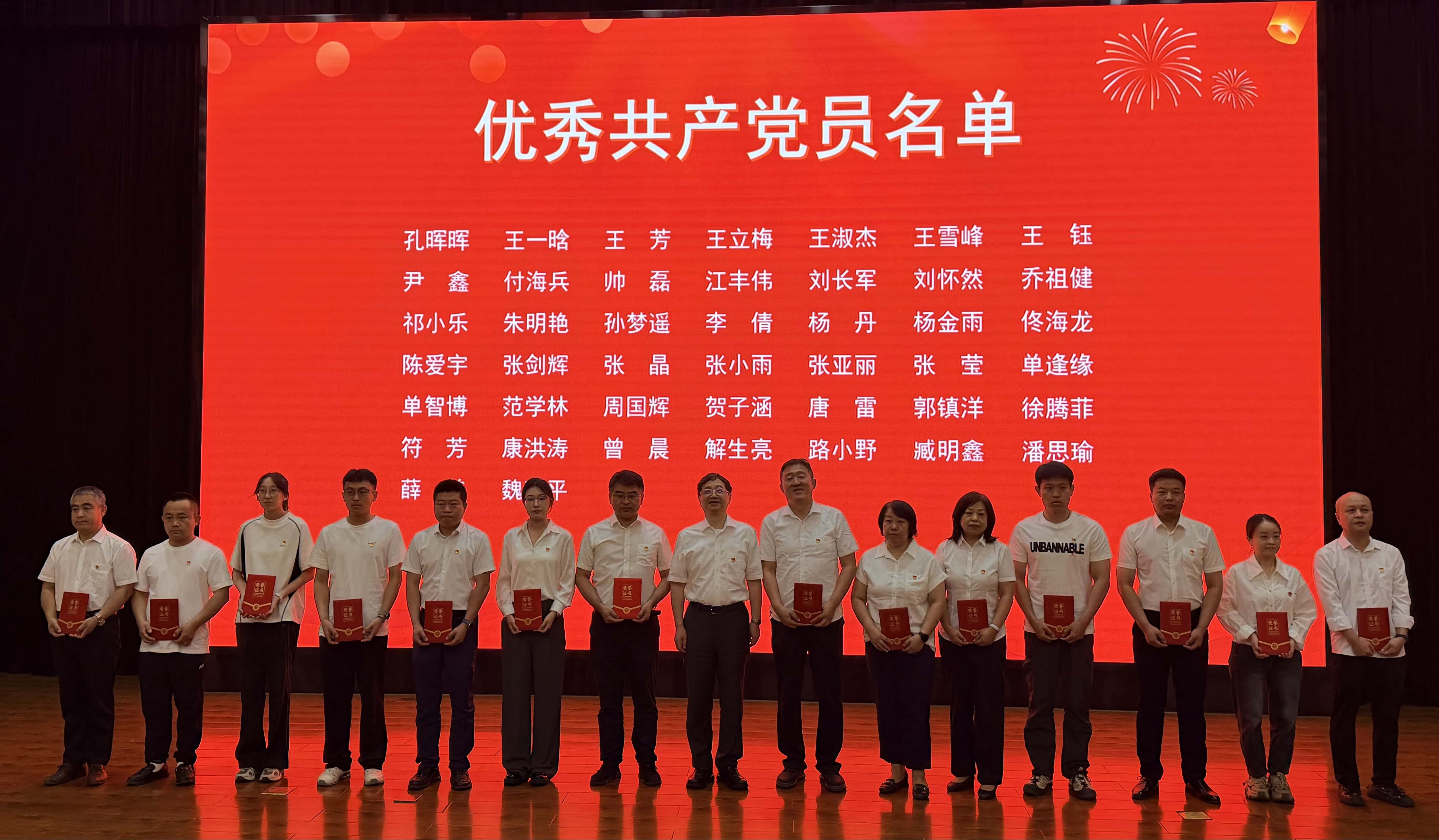 党员2_副本.jpg