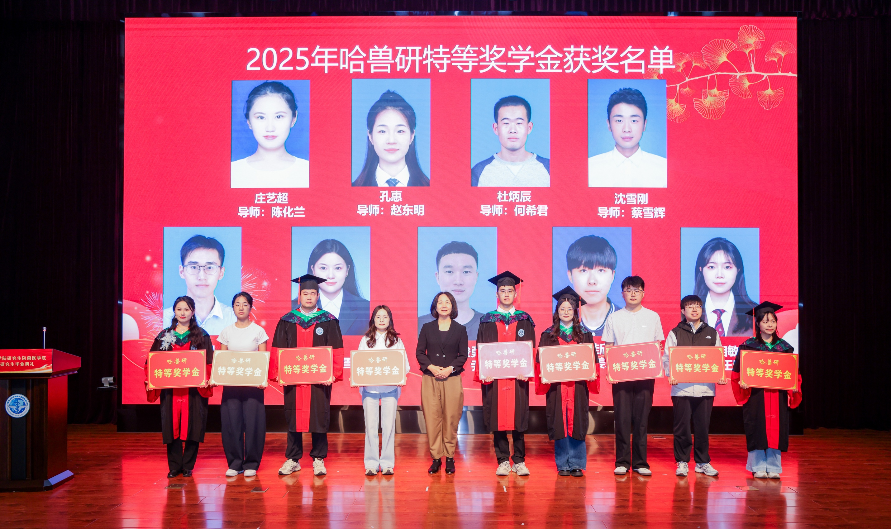 哈兽研特等颁奖合照_副本.jpg