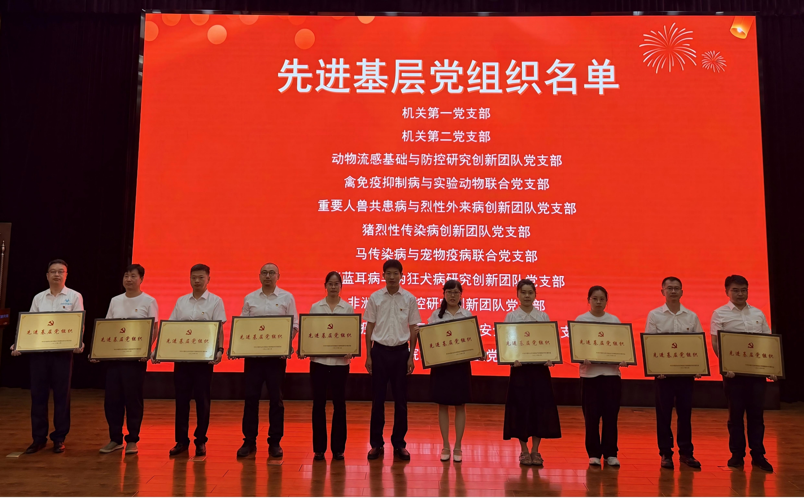 党组织_副本.jpg