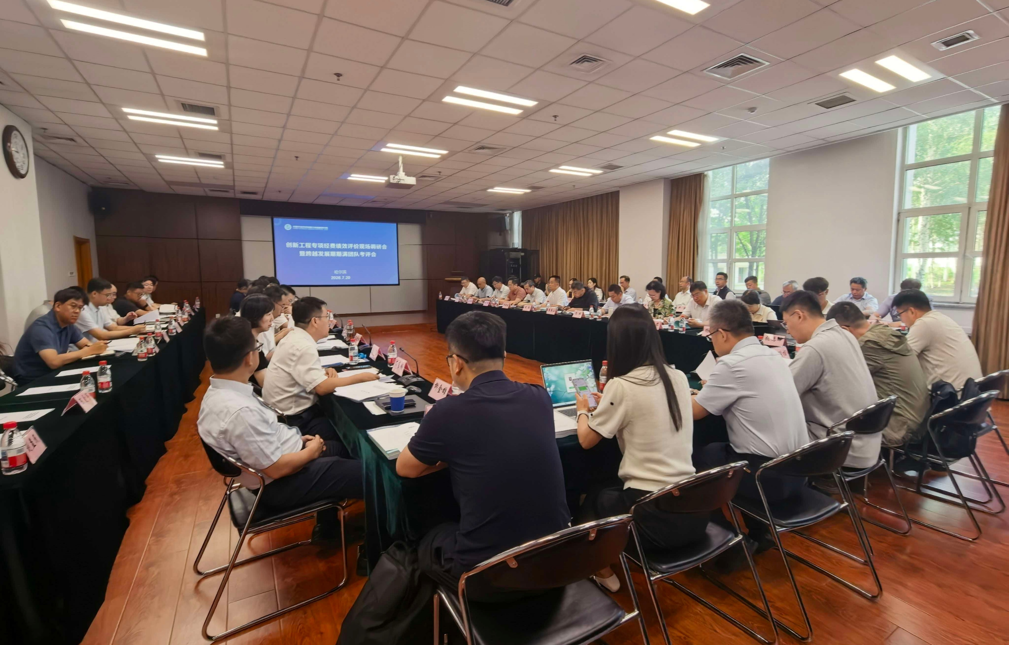 创新工程会议图片裁剪.jpg