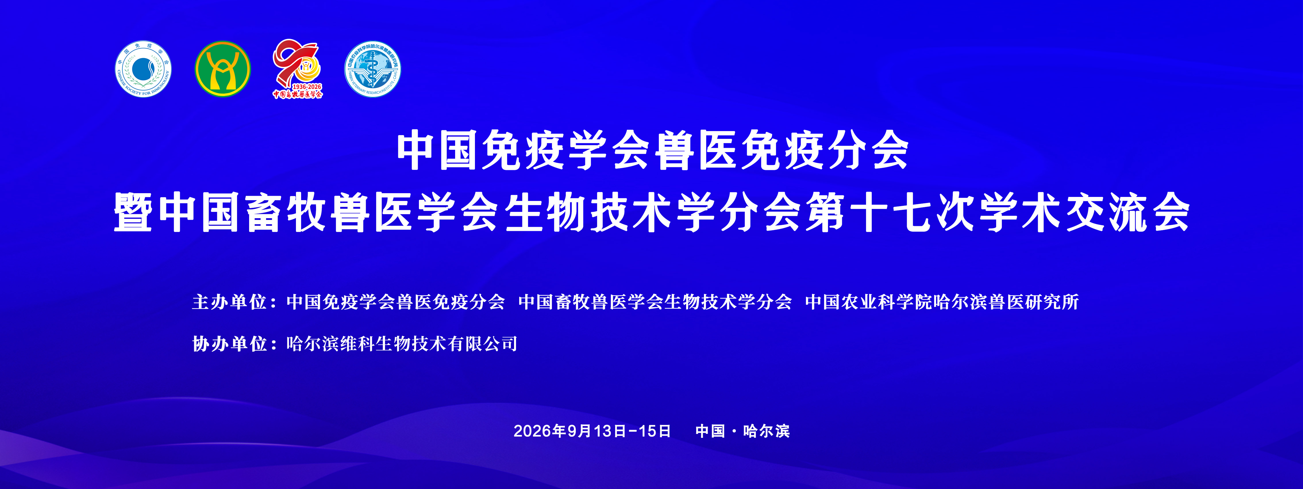 学会替换图.jpg
