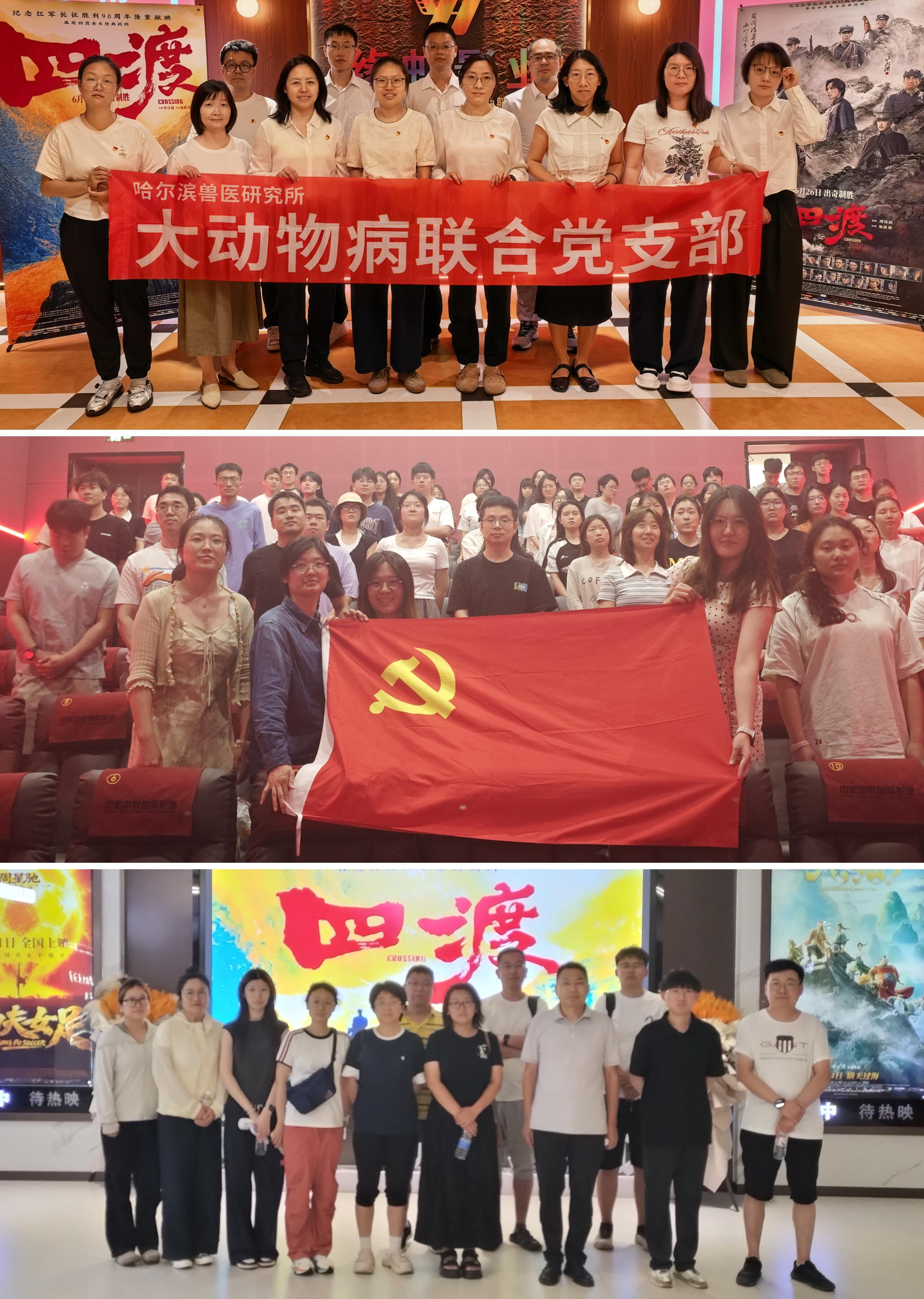 四渡合图.jpg